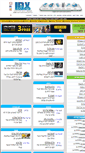 Mobile Screenshot of games.idx.co.il